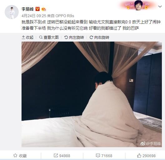 著名记者Daniele Longo的报道，皮奥利的主帅目前仍然不稳，目前是球队讨论接触和反思的日子。